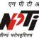 Admission Notice for One Year Graduate Engineers Course (Power Plant Engineering) Winter-2021 at NPTI NAGPUR